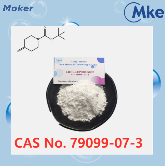 Китай производитель поставляет высокое качество Cas 79099-07-3 N-(трет-бутоксикарбонил)-4-пиперидон