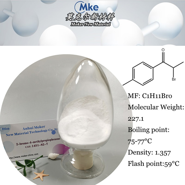 CAS 1451-82-7 Порошок 2-бром-4'-метилпропиофенона