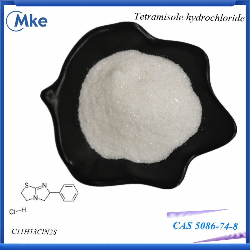 Высококачественный тетрамизол гидрохлорид 5086-74-8